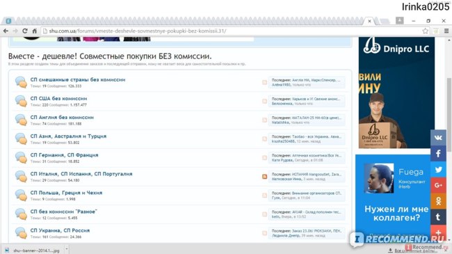 Сайт мега зеркало рабочее на русском