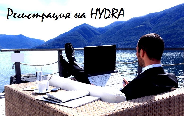 Hydra union ссылка hydraruzxpnew8onion com