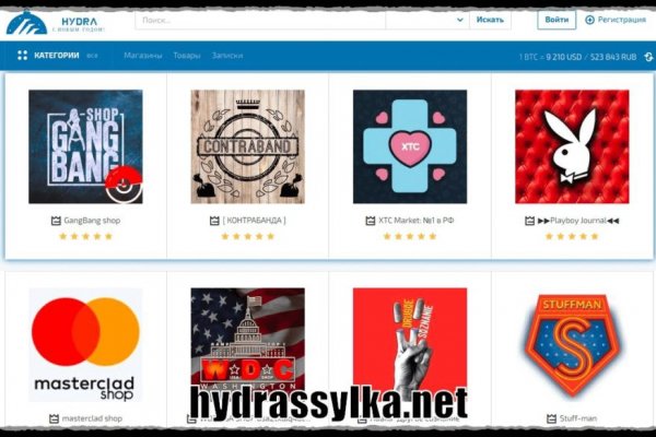 Hydra ссылка на сайт рабочая hydra4center com